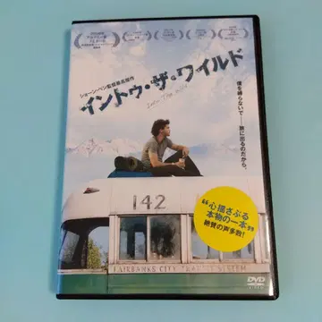 인 투 더 와일드] 렌탈 DVD