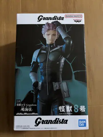 괴수 8호 Grandista 나루미 줄