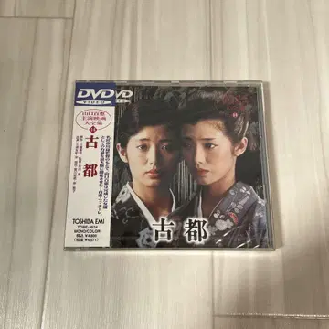 미개봉 DVD 고도 야마구치 모모에 주연 영화 전집 14