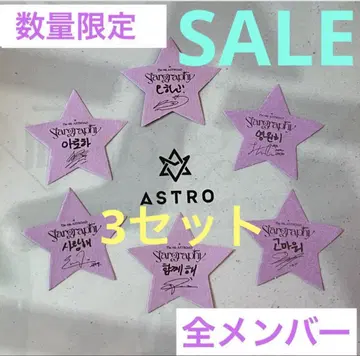 ASTRO [Stargraphy] 사인 포함 낙하물 전 멤버 [3세트]