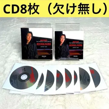 모차르트: 피아노 협주곡 전집 (8CD) 우치다 미츠코, 제프리 테이트