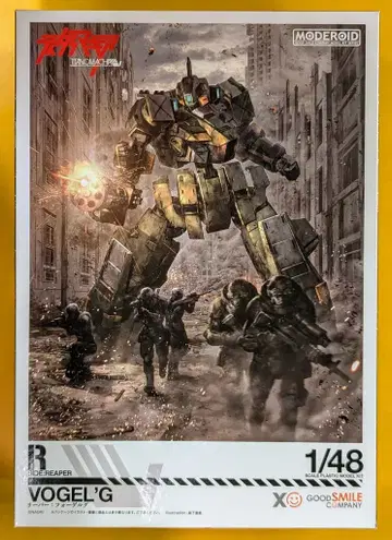 굿스마일컴퍼니 MODEROID <> SIDE:R 포겔그