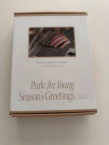 지니 GOT7 2023 시즌 인사