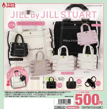 JILLbyJILLSTUART 미니 프릴 토트백 키링 2 전 5종