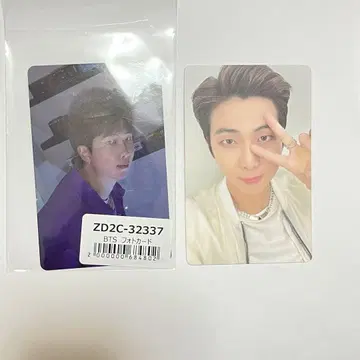 BTS PERMISSION TO DANCE UNIVERSAL 혜택 RM