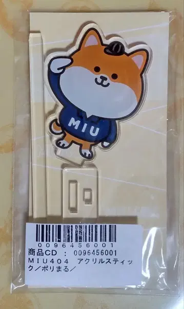 MIU404 폴리 마루 아크릴 스틱