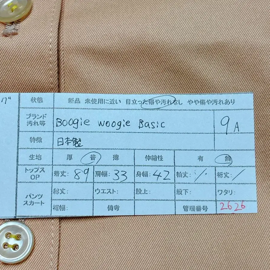 12번째 상품 이미지