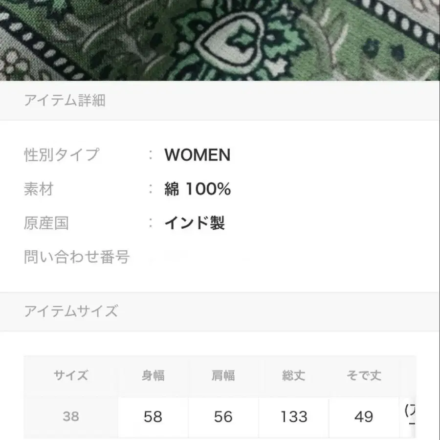 8번째 상품 이미지