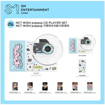 NCTWISH CD플레이어 미개봉 팝팝 중국 md 엔시티위시 | 브랜드 중고