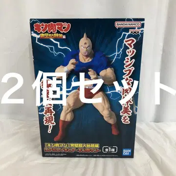 HF7638 미개봉 근육맨 완벽 초인 시조편 리얼 피규어 2개
