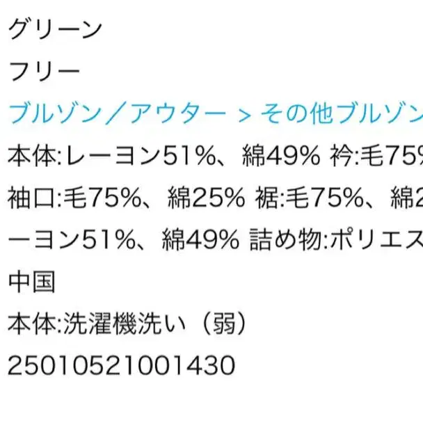 11번째 상품 이미지