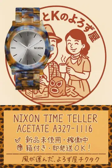 NIXON 타임 텔러 아세테이트 A327-1116