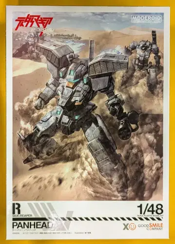 굿스마일컴퍼니 MODEROID <> SIDE:R 빵 헤드