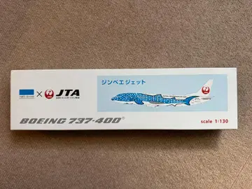 JTA B737-400 징베 제트 스냅 핏 모델 1:130