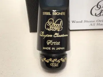WoodStone 소프라노용 마우스피스, Artist Toki #5 중고