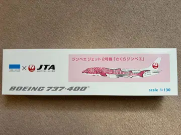 JTA B737-400 사쿠라 징베 스냅 핏 모델 1:130