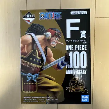 우솝 F상 vol.100 Anniversary