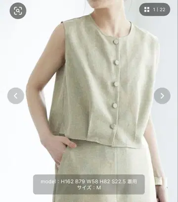 린넨 라이크 셋업