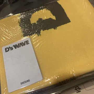D-LITE 슬로건 타월