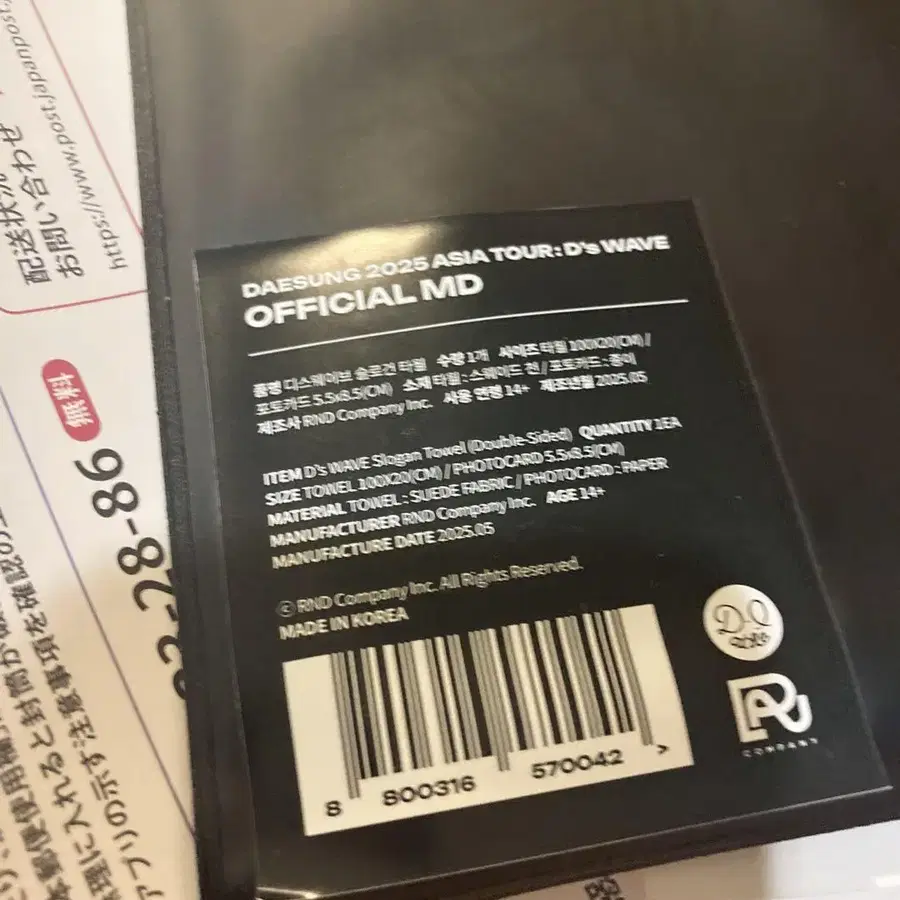 2번째 상품 이미지