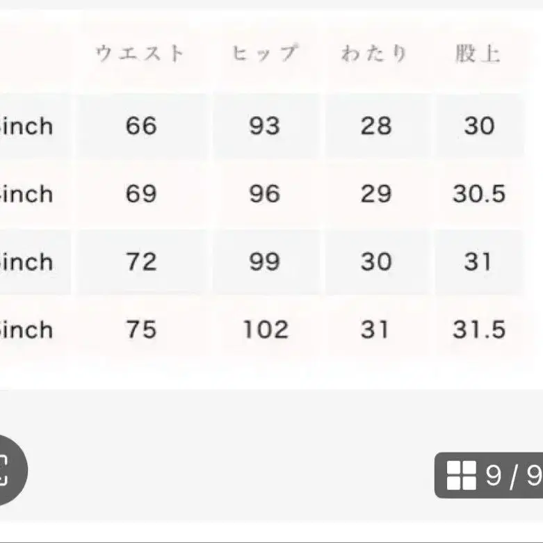 8번째 상품 이미지