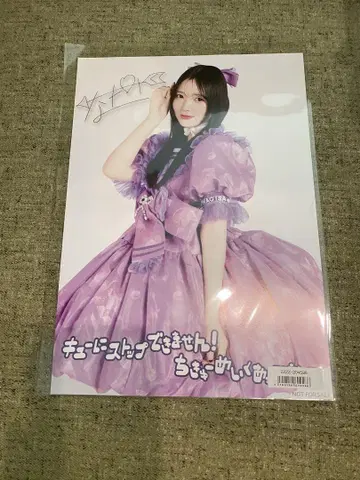 CUTIE STREET 큐에 스톱 마나베 나기사키 디지털 사인 포스터