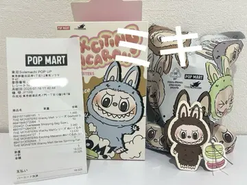 마카롱 라부부 체스트넛 코코아 시크릿