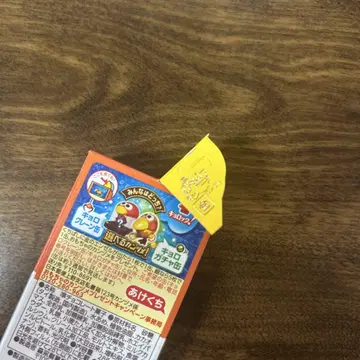 금색 엔젤 초코볼 키로짱 캔
