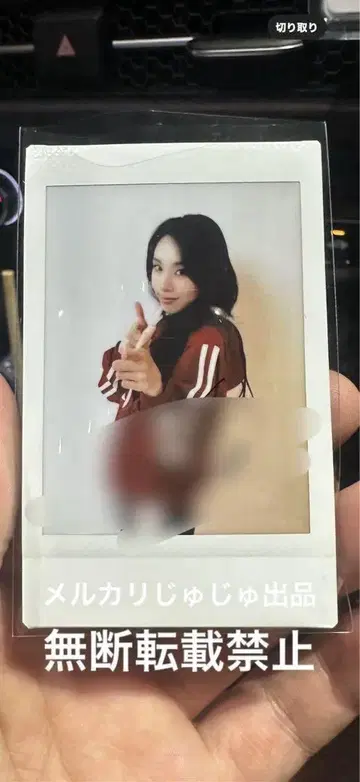 채영 친필 사인 폴라로이드 ready to be