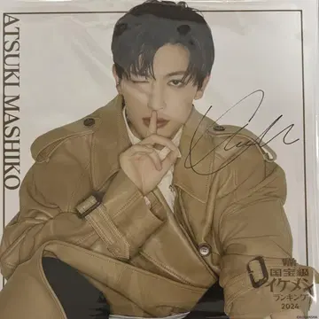 마시코 아츠키 vivi 캔버스 보드
