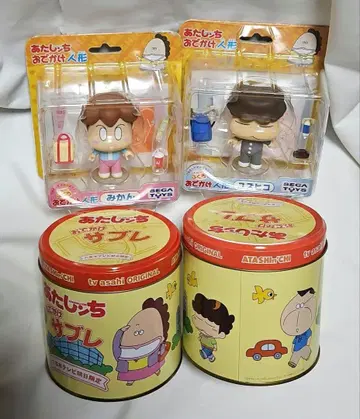 SEGA 아타시치 외출 인형 귤 유즈히코 빈 캔 외출 사브레