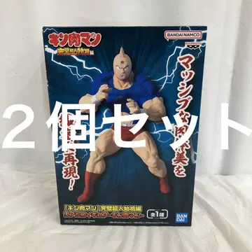 HF7639 미개봉 근육맨 완벽 초인 시조편 리얼 피규어 2개