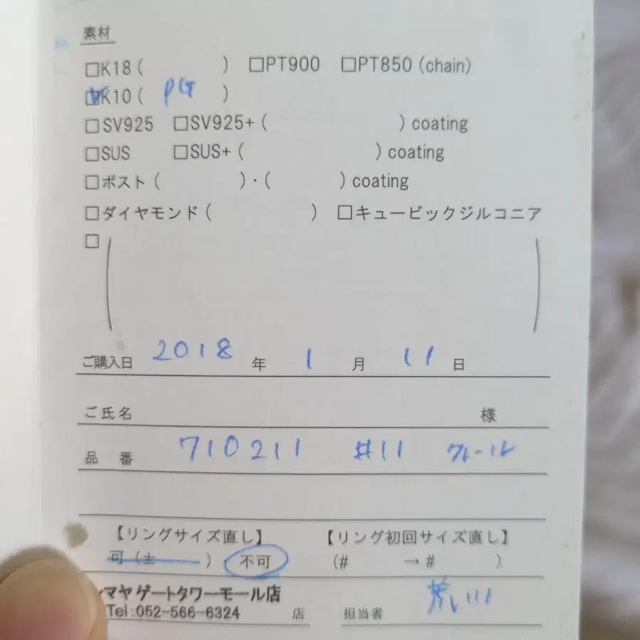 2번째 상품 이미지