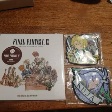 FINAL FANTASY IX 25주년 기념 복권 B상 + 덤 1번 복권