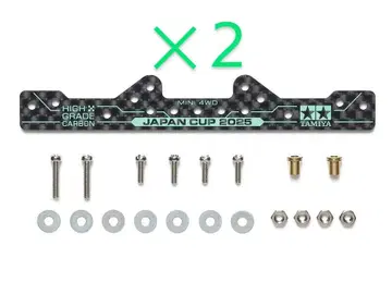 타미야 HG 카본 멀티 강화 플레이트(1.5mm) J-CUP2025