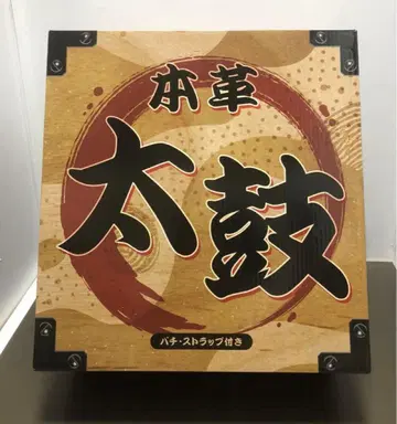 천연 가죽 북, 북채, 스트랩 포함