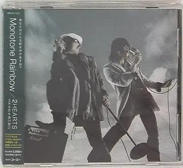 2HEARTS Monotone Rainbow (DVD 포함)