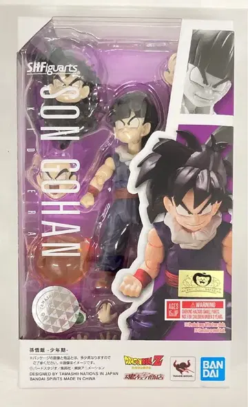 반다이 SPIRITS S.H.Figuarts 손오반(소년기)