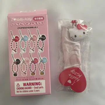 헬로키티 시크릿 스트랩 아이 러브 키티 산리오 빨간색