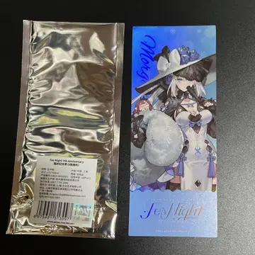 FGO 중국 fes 티켓풍 카드 모건