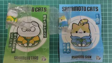 신 사카모토 사카모토 데이즈 MEGA CAT 냥도 유쾌한 사카모토 상점!