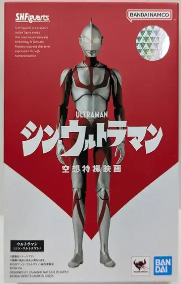 반다이 남코 S.H.Figuarts 신 울트라맨 신 울트라맨 반남