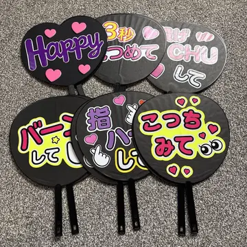 팬서비스 부채 12개 세트 라이브 콘서트 결혼식 엽기 응원 부채