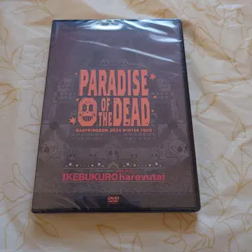 BabyKingdom) DVD