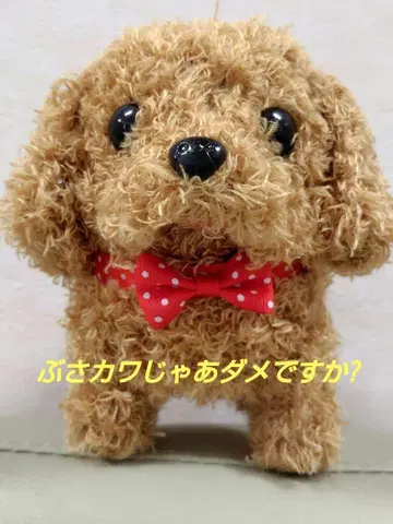배터리로 작동하는 개 봉제 인형 완구