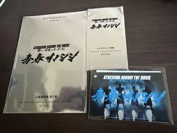 청춘 멧돼지 새로운 학교의 리더들