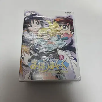 마호로마틱 1~5 DVD
