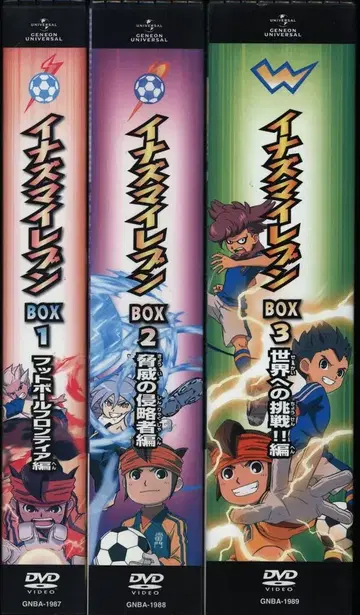 애니메이션 DVD 이나즈마 일레븐 DVD-BOX 초판 전 3권 세트