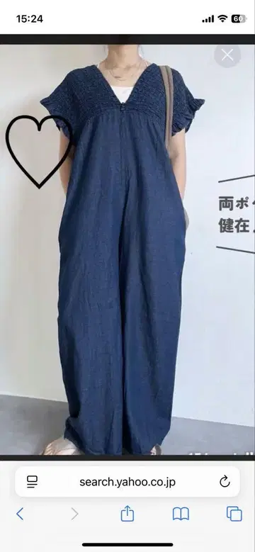 시마무라 데님 셔링 살로펫 네이비 올인원
