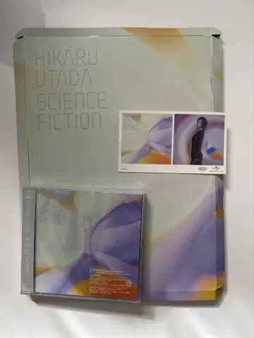 우타다 히카루 Science Fiction